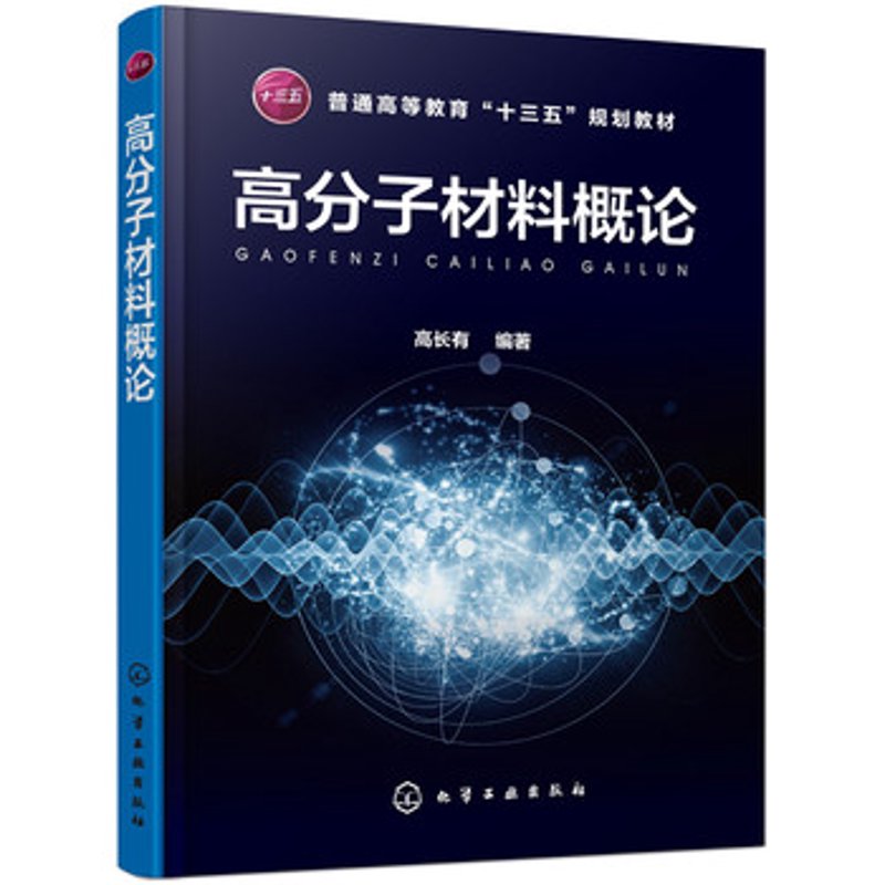 复合材料:未来制造业的强劲驱动力
